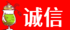 鱼峰区诚信烟酒经营部