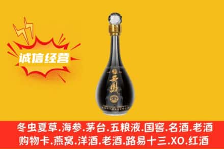 鱼峰区回收西凤酒
